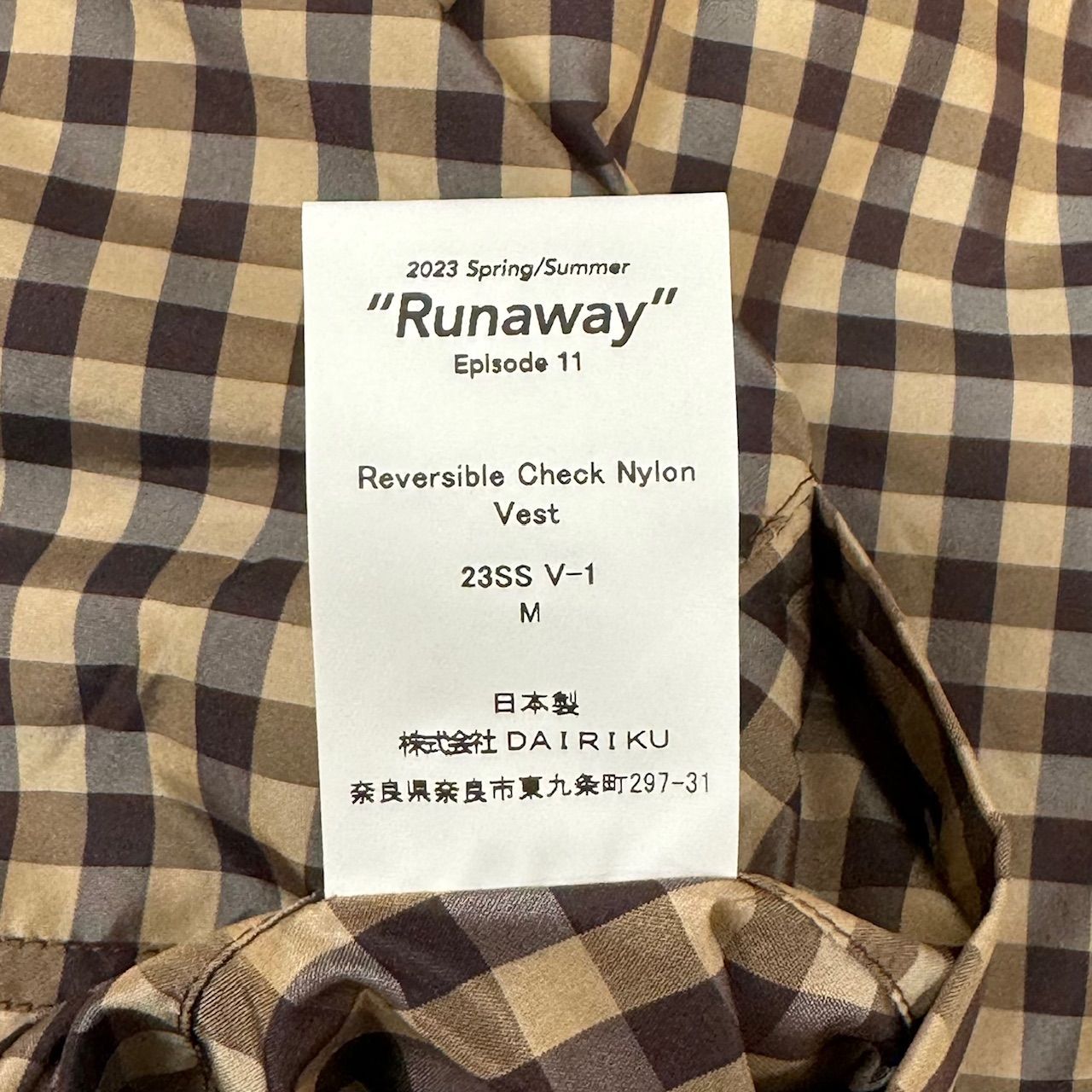 定価60500円 未使用品 DAIRIKU 23SS Reversible Check Nylon Vest 