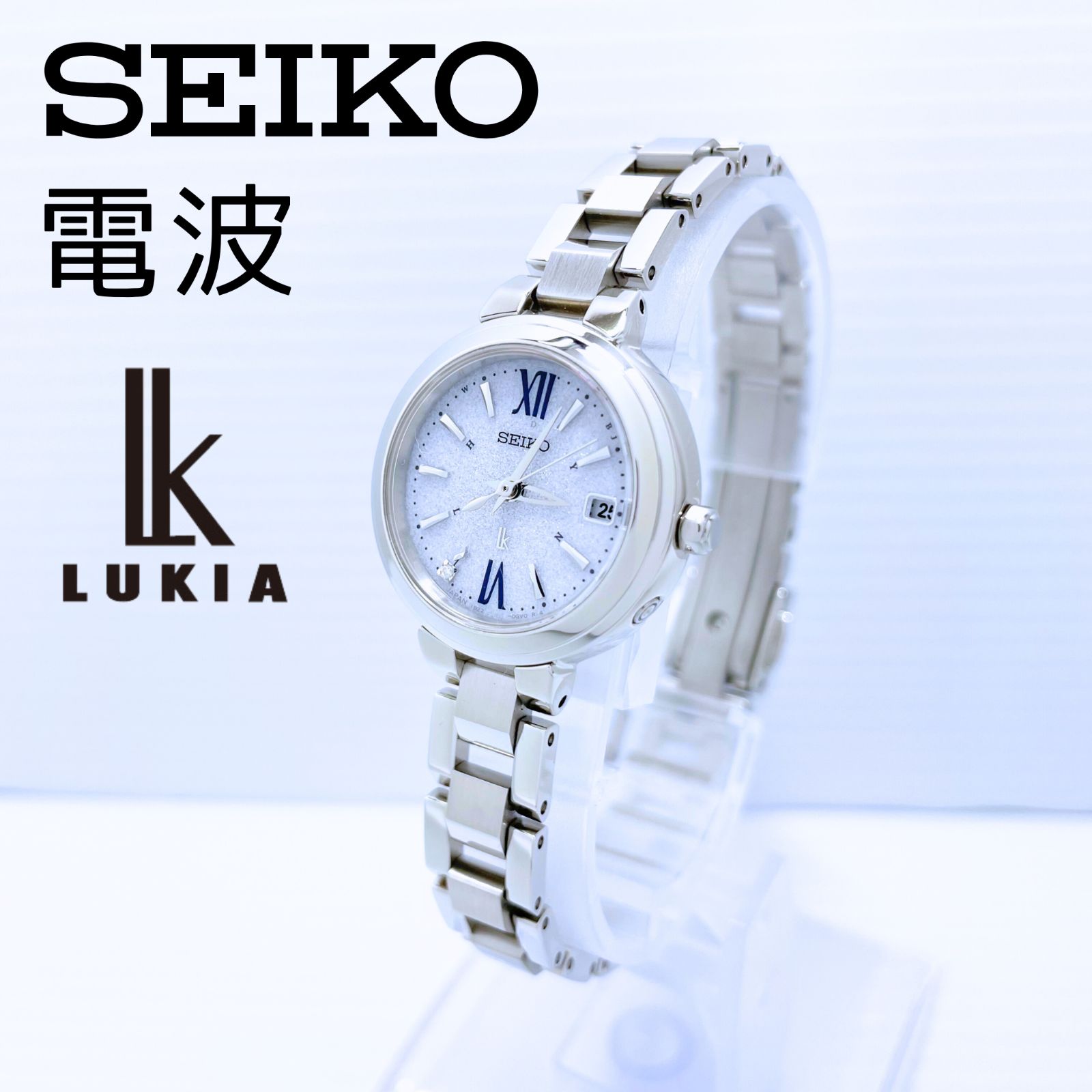 SEIKO セイコールキア 2015年プレミアム限定 電波ソーラー 腕時計 楽天市場】【8/25限定！抽選で最大10000ptバック＆2000円OFF
