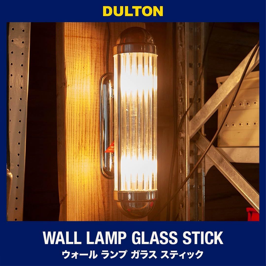 奥行140mm ウォールランプ