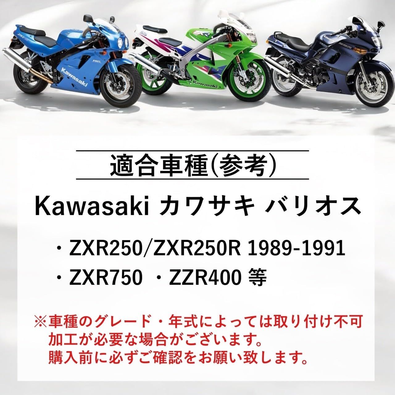 Amazon | バリオス キャブレターリペアキット キャブレター Kanoan