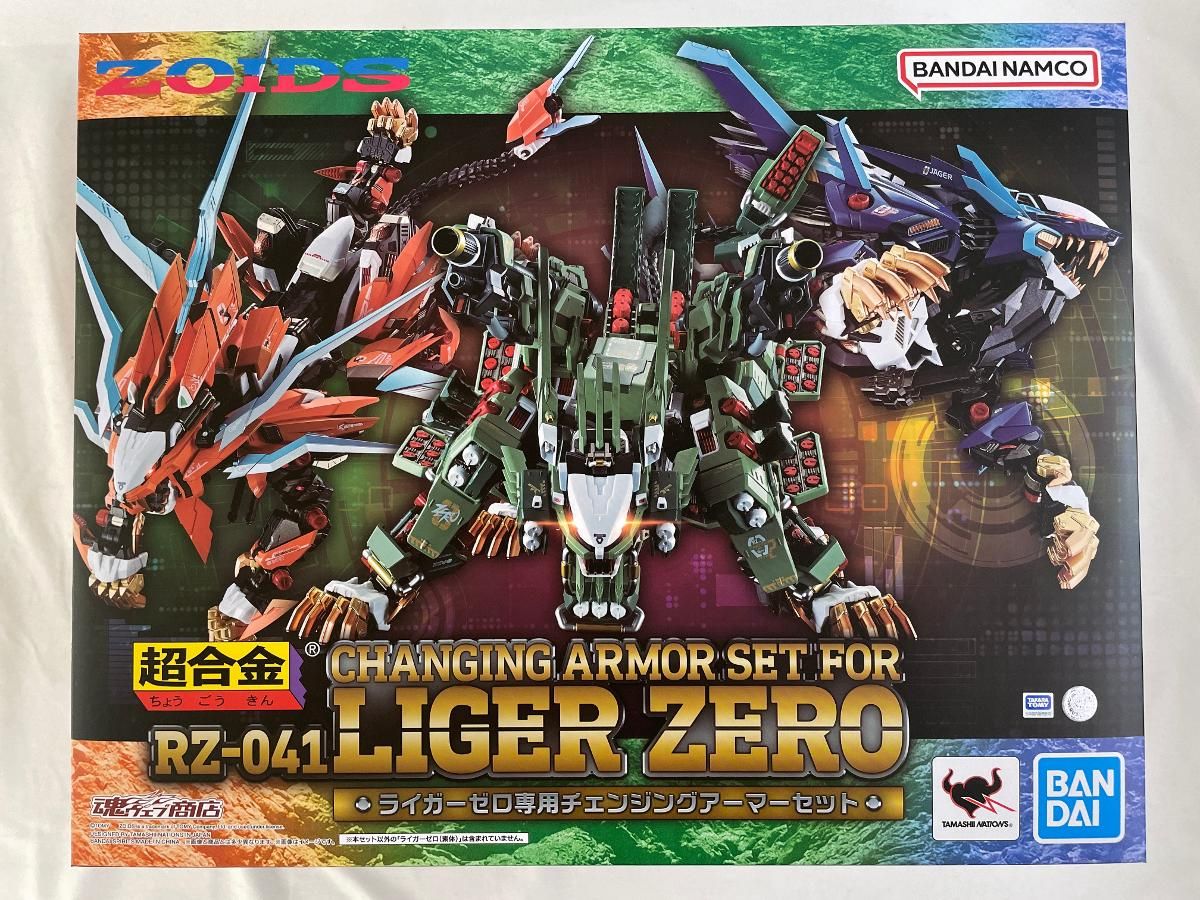 ZOIDS ライガーゼロ＋チェンジングアーマー 416dIHC34pL._UF350,350_QL50_.jpg
