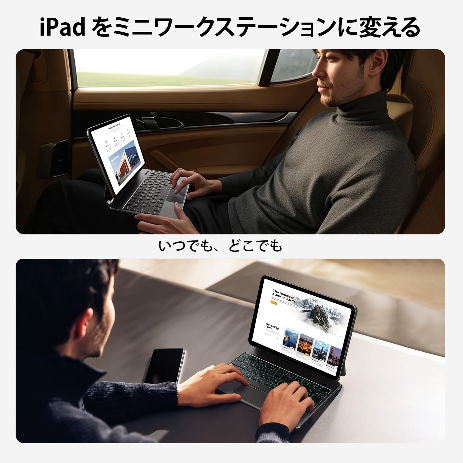 起動機能付き～