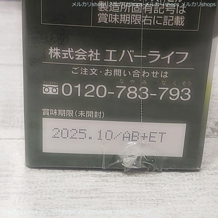 ●キレイサポート