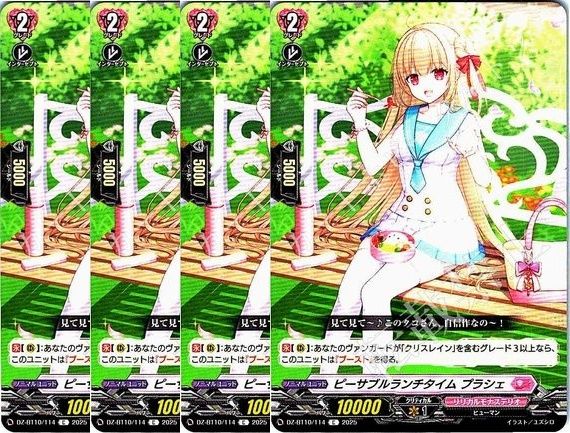 管理番号1】カードファイト‼︎ヴァンガード,シングルカード,DZ