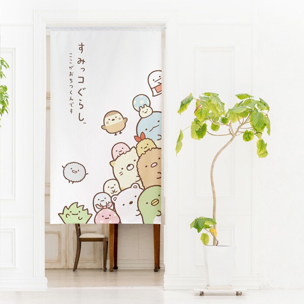 のれん 暖簾 目隠し すみっコぐらし のれんのすみ 85×150cm 日本
