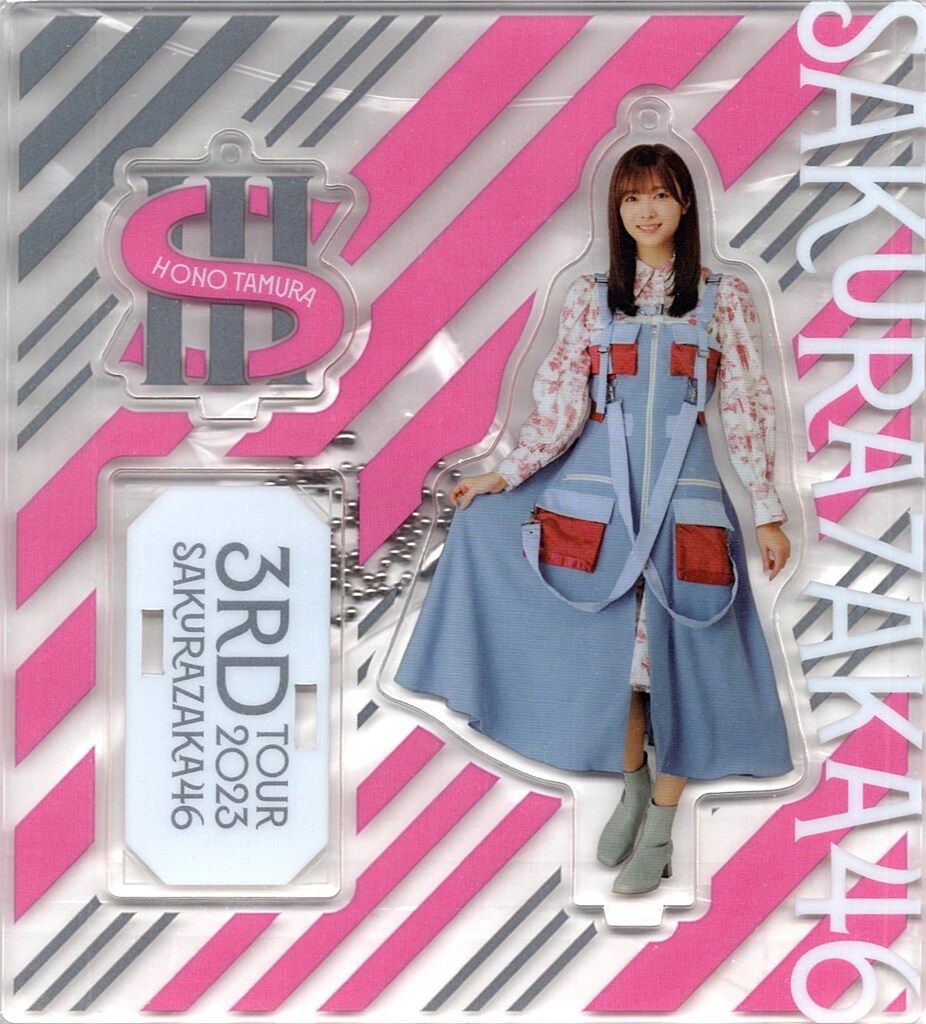 櫻坂46 「2nd TOUR 2022」青衣装 田村保乃 アクリルスタンド