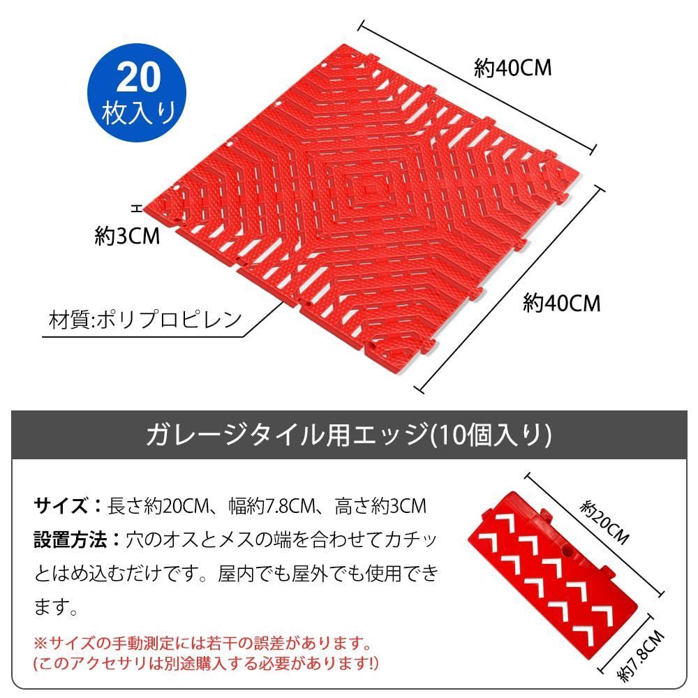 整備工場