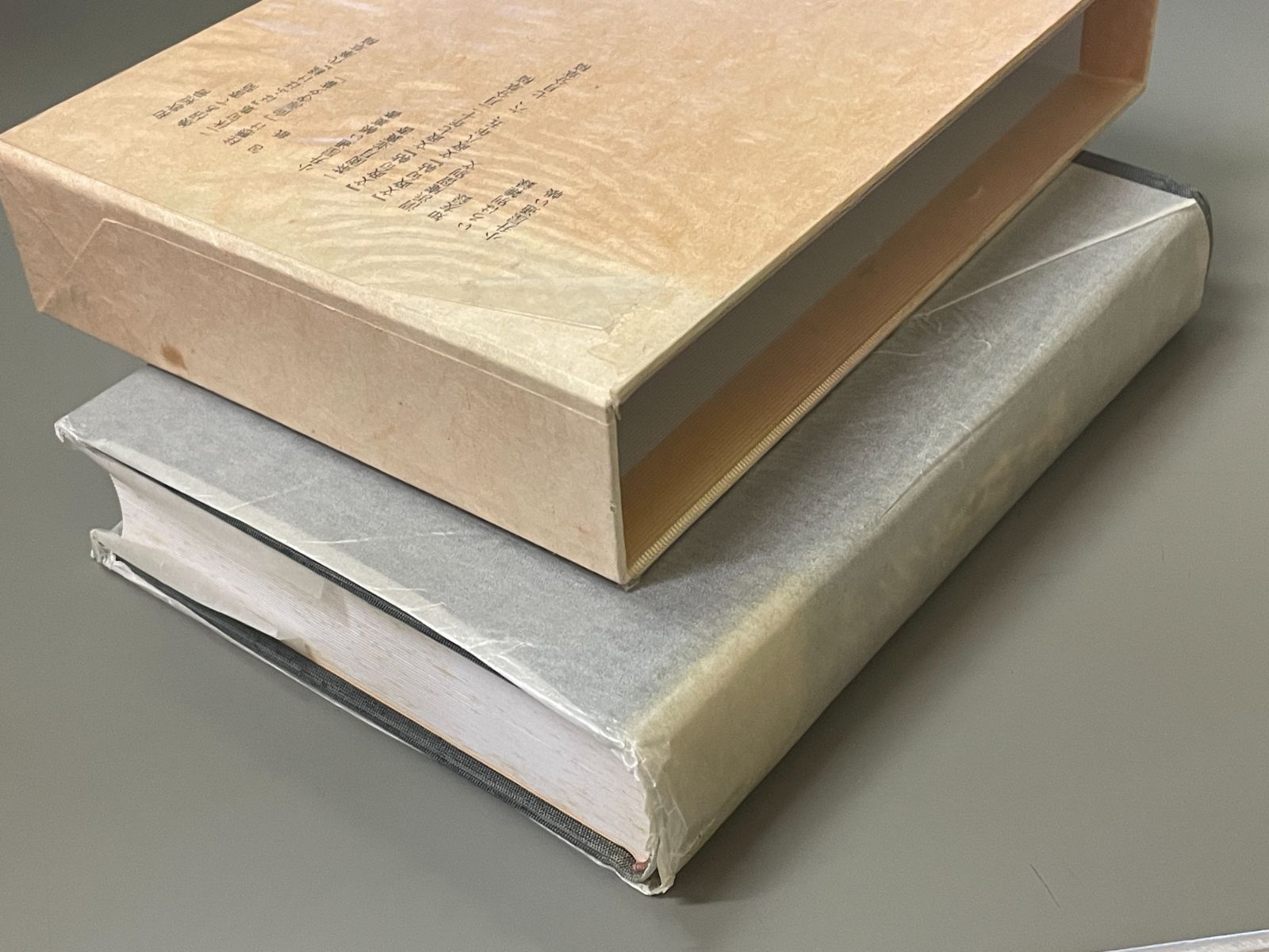 信州向源寺　一茶新資料集　矢羽勝幸編　信濃毎日新聞社（1986） 信州向源寺 一茶新資料集 - メルカリ