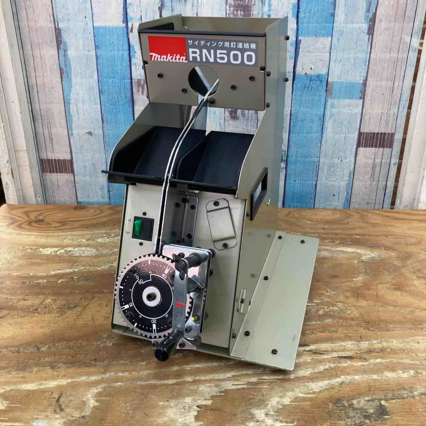 美品】◇マキタ(makita) サイディング用釘連結機 RN500 テープ