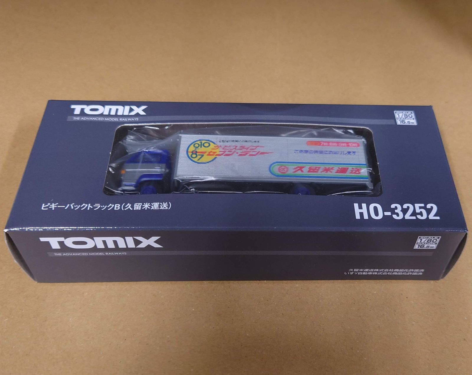 TOMIX HO-3251 ピギーバックトラックA(西濃運輸)・B(久留米運送)の2点 