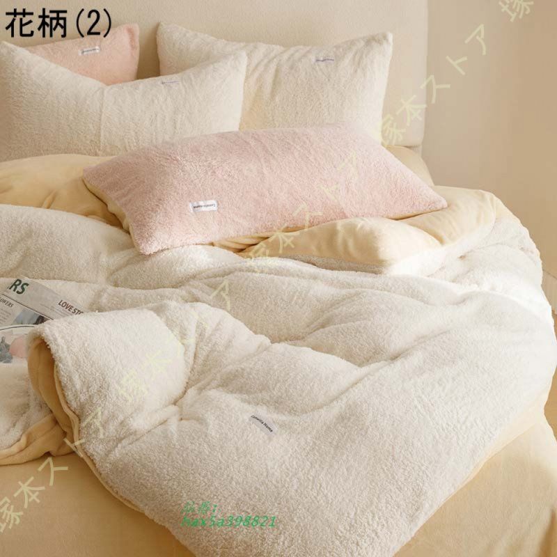 毛布になるカバー 洗える