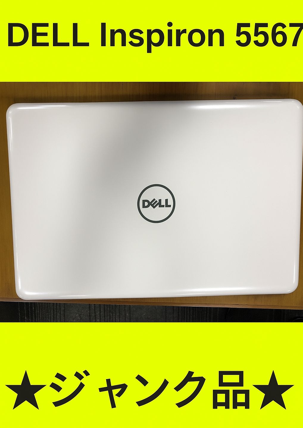 Dell Inspiron ノートパソコン ホワイト　ジャンク品 Amazon.co.jp: Dell ノートパソコン Inspiron 11 Celeronモデル