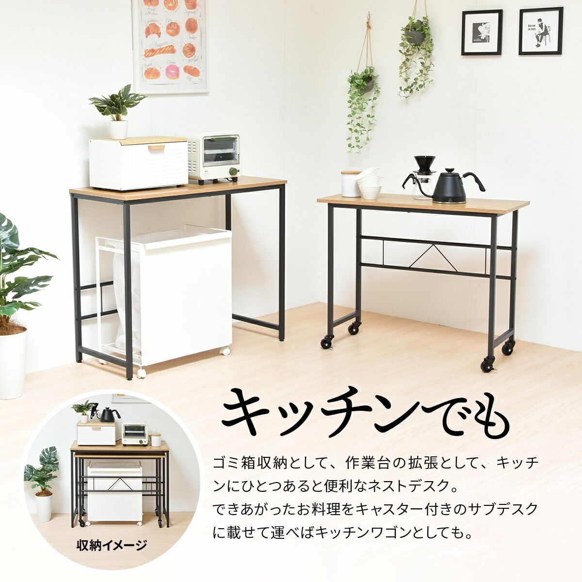 デスク l字 パソコンデスク ネストデスク L字 重ねて収納 ダブルデスク 