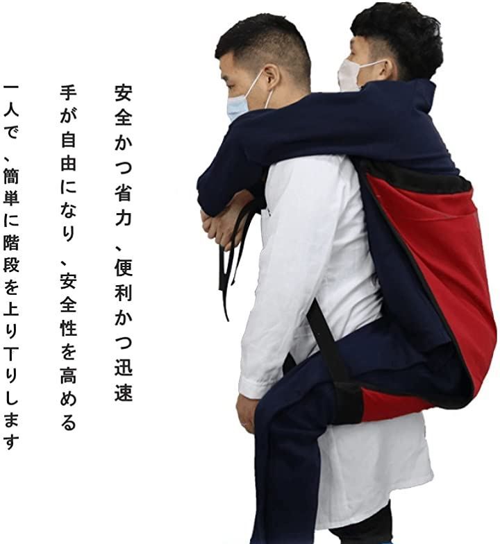 大人用 介助ベルト
