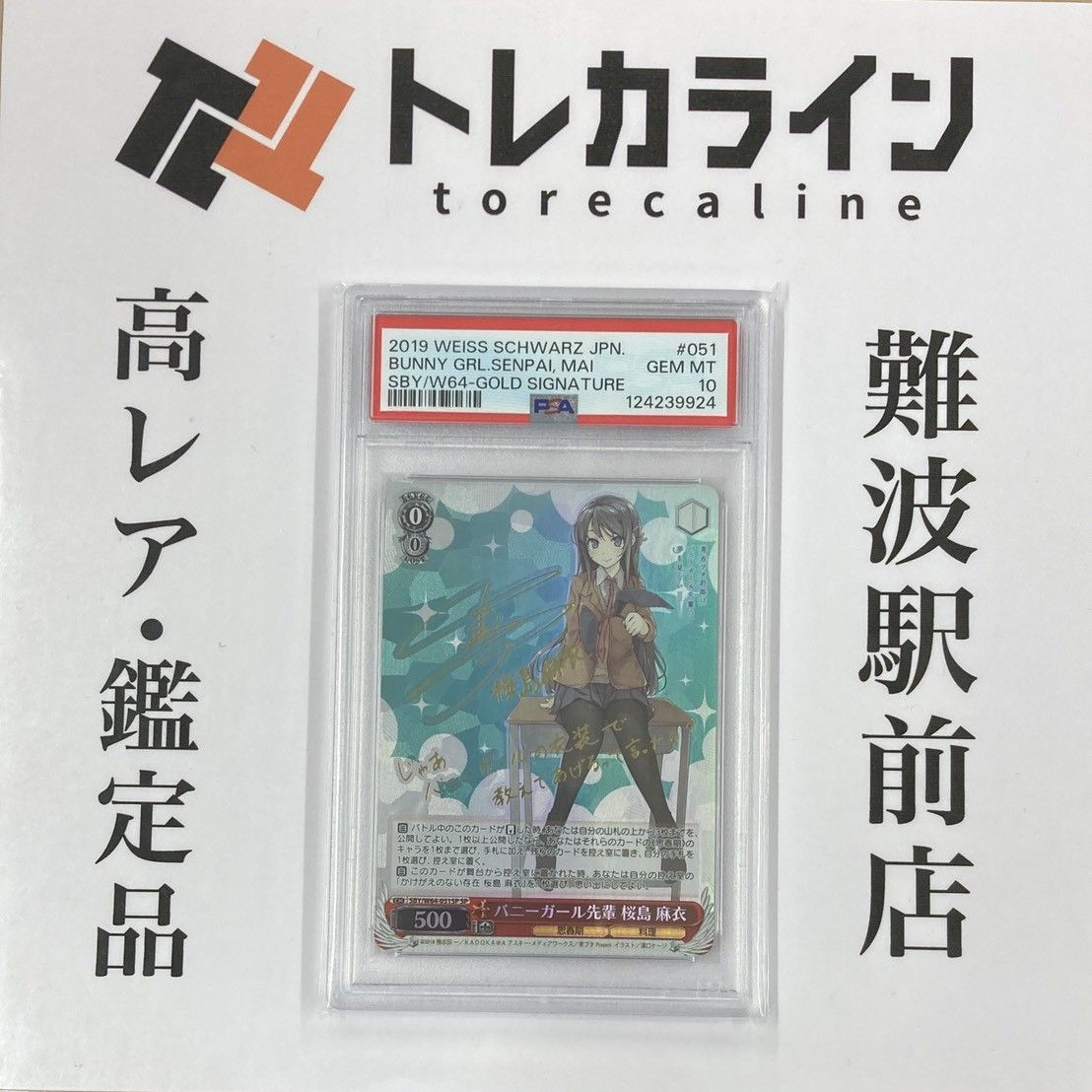 somabitoソマトライバル 38灯 38explore ソマビトmiyabi somabitoソマ