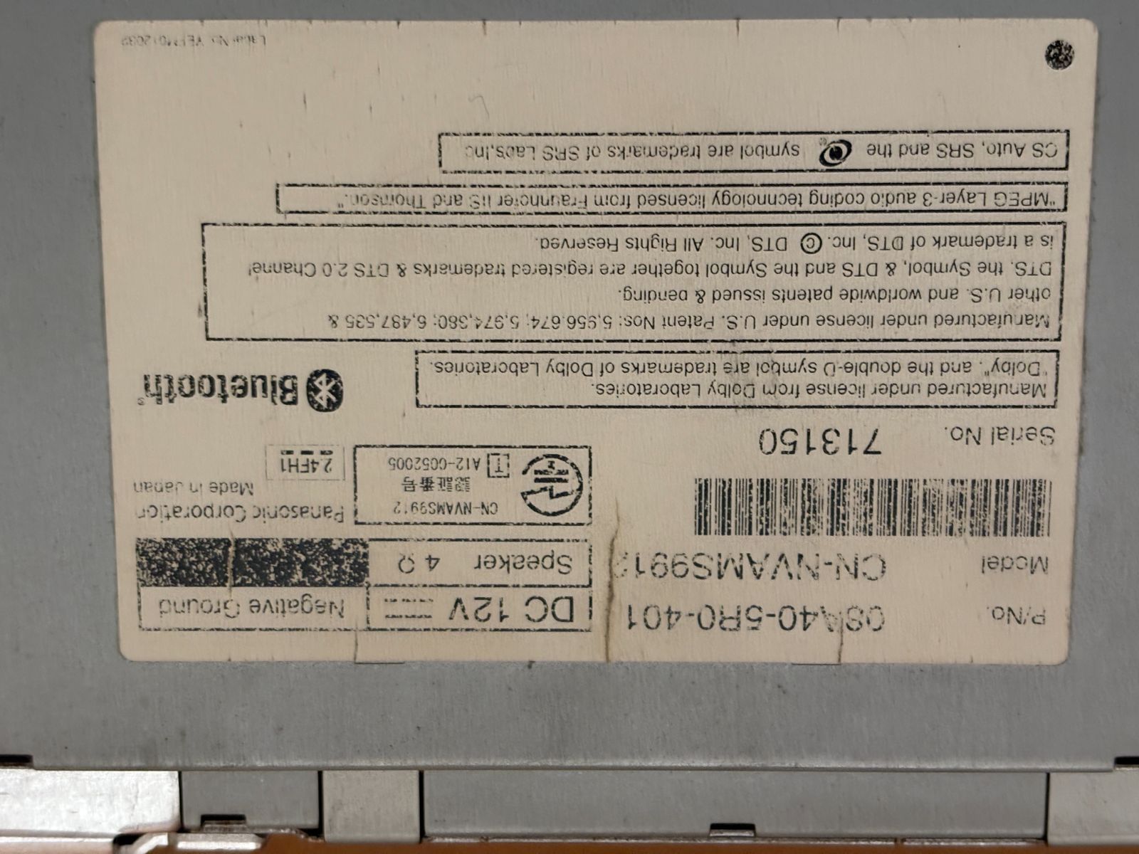 9インチ リフレッシュナビ