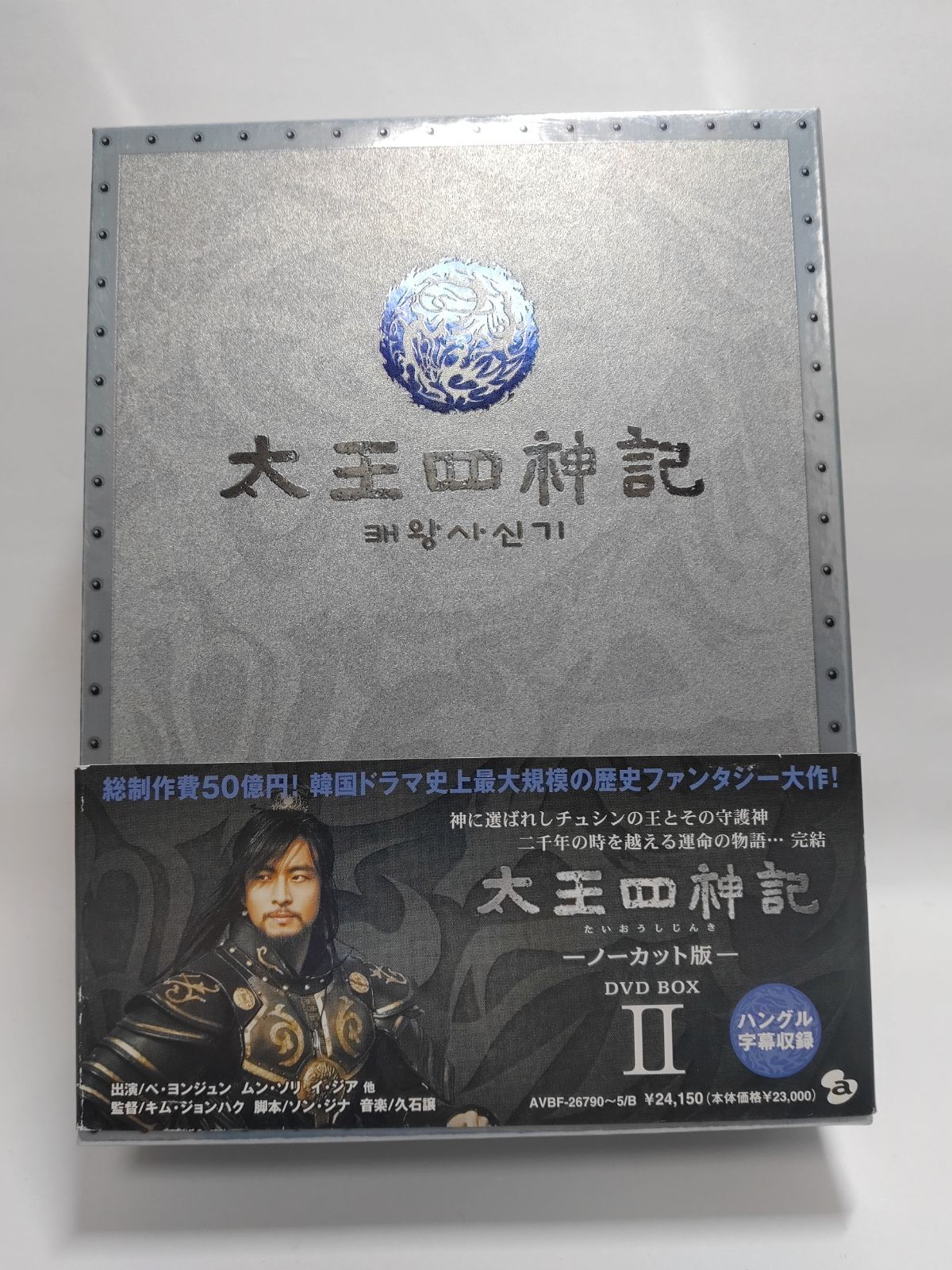 【レア品！】秘書のカガミ　DVD　BOX　４巻セット【中古】 Amazon.co.jp: 秘書のカガミ [レンタル落ち] 全4巻セット