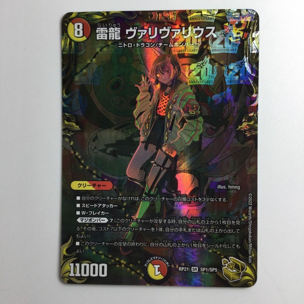 タミヤ 1/24 タムテック201 ランボルギーニ カウンタック 5000QV Yahoo