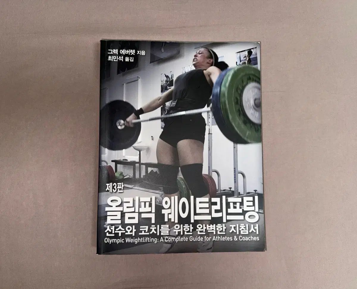 ☆稀少☆ プレディクションタロット(未開封) 未開封 月刊オリジナル 野崎郡 タロットカード アプリケーション