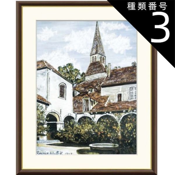 アルフォンス・ミュシャ ブルネット 内袋付き リトグラフ アルフォンス・ミュシャ ブルネット 内袋付き リトグラフ