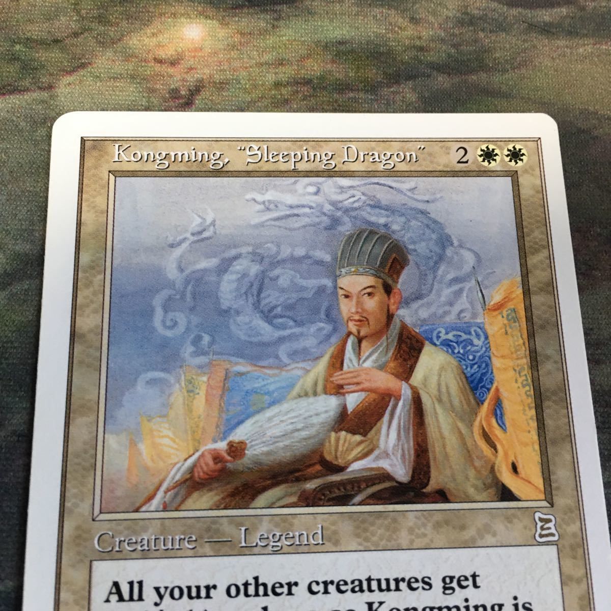 MTG 伏竜 孔明他 伏竜 孔明 [A25] 【BIGWEB | MTG】日本最大級の激安カードゲーム