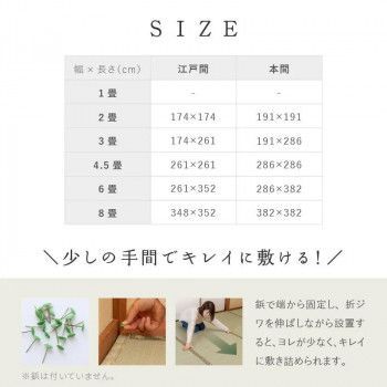 倉ノ戸