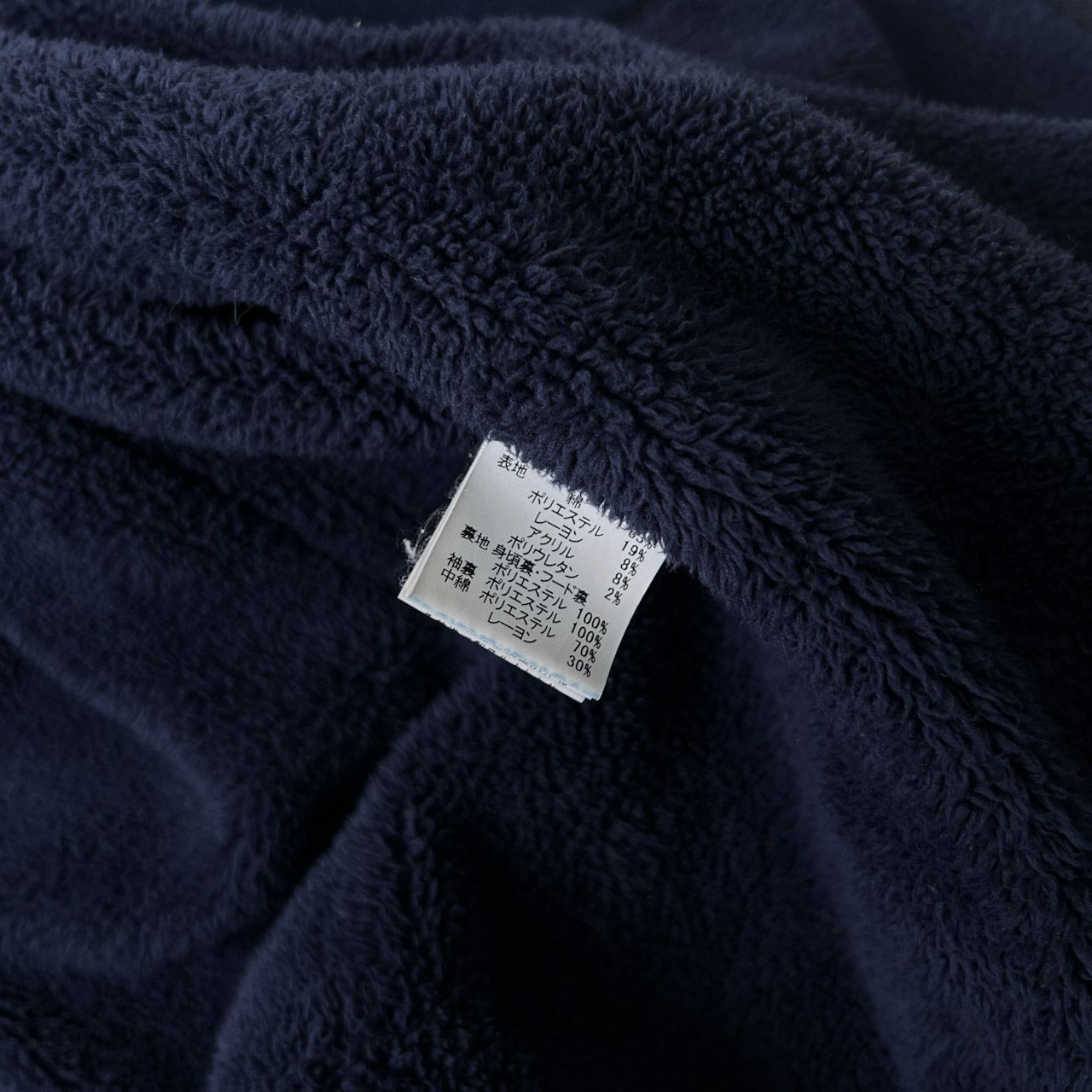 PAPAS パパス 裏ボア デニム ダッフルコート L/ネイビー - メルカリ