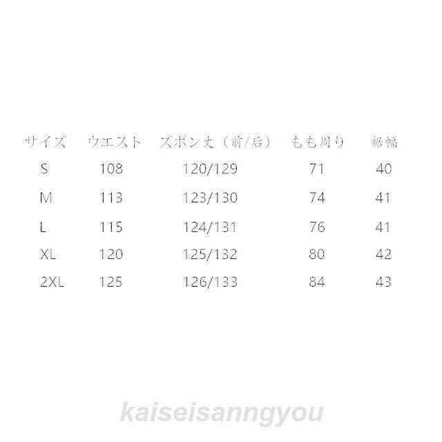 オーバーオール メンズ