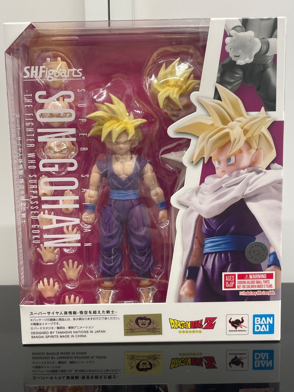 BANDAI - S.H. ドラゴンボールZ スーパーサイヤ人孫悟飯-悟空を超えた戦士- ドラゴンボールZ』悟空を超えた戦士・スーパーサイヤ人孫悟飯が