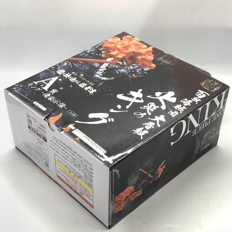 中古】未開封・箱傷み）A賞 キング 魂豪示像 フィギュア ｢一番