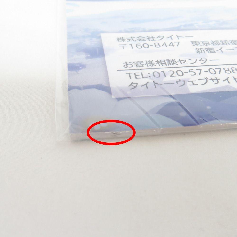 原神　タイトーくじ　ラストハッピー賞　スペシャルブックレット 6月18日10時より】《タイトーくじ 原神くじ》発売！ #マンガ倉庫