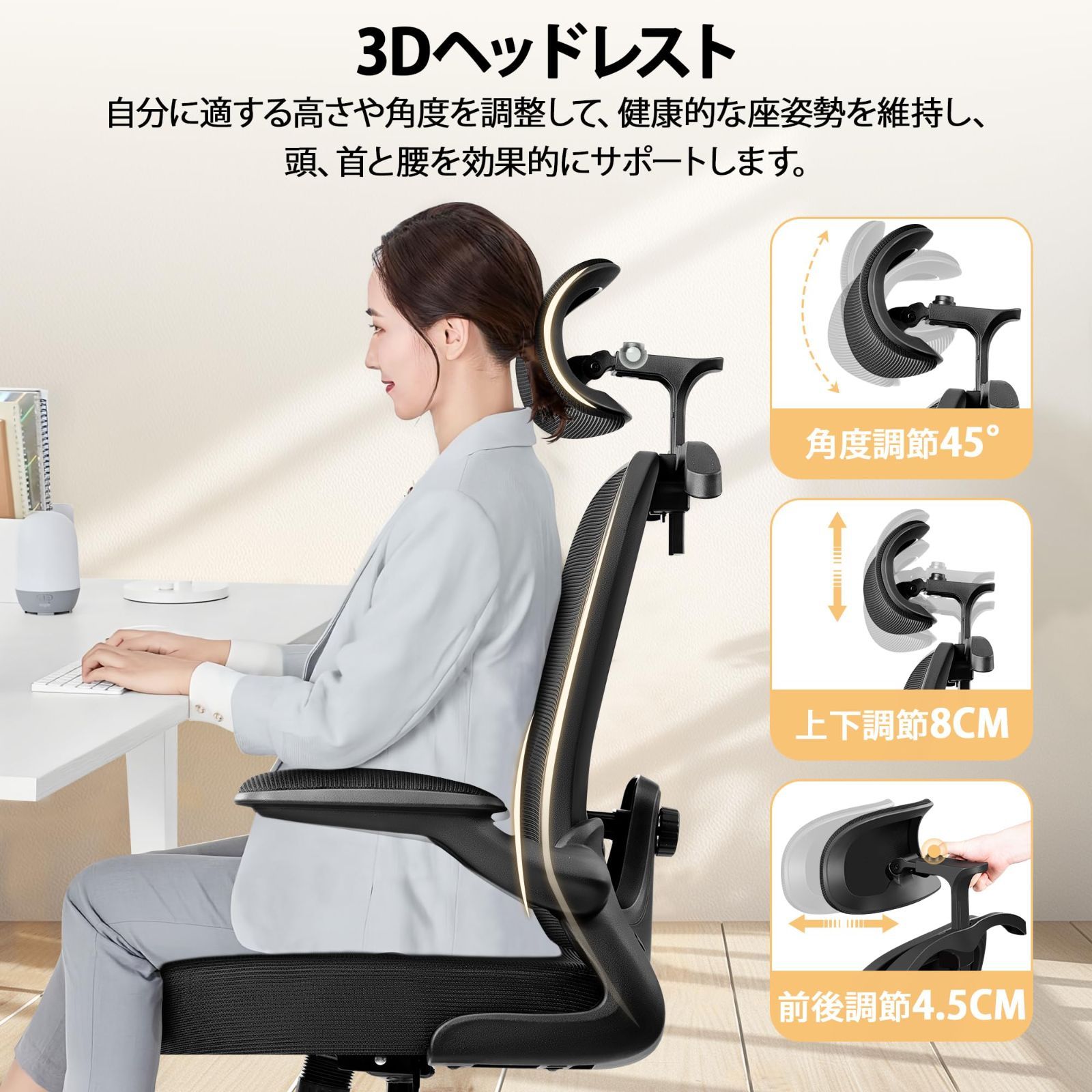 ランバーサポート メッシュ