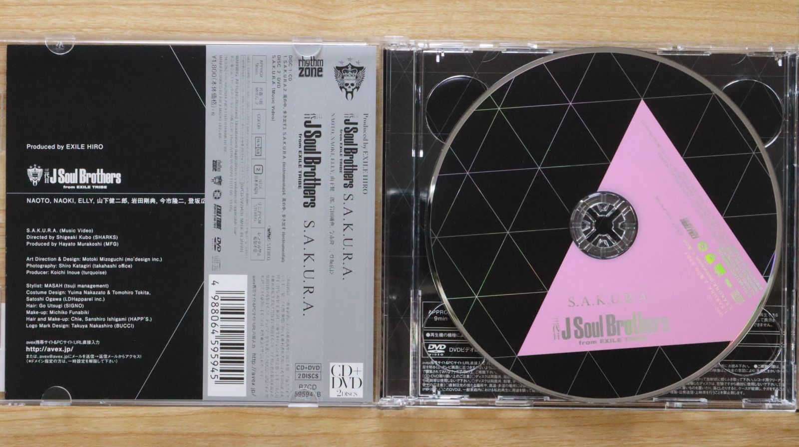 国内盤CD☆三代目 J Soul Brothers from EXILE TRIBE