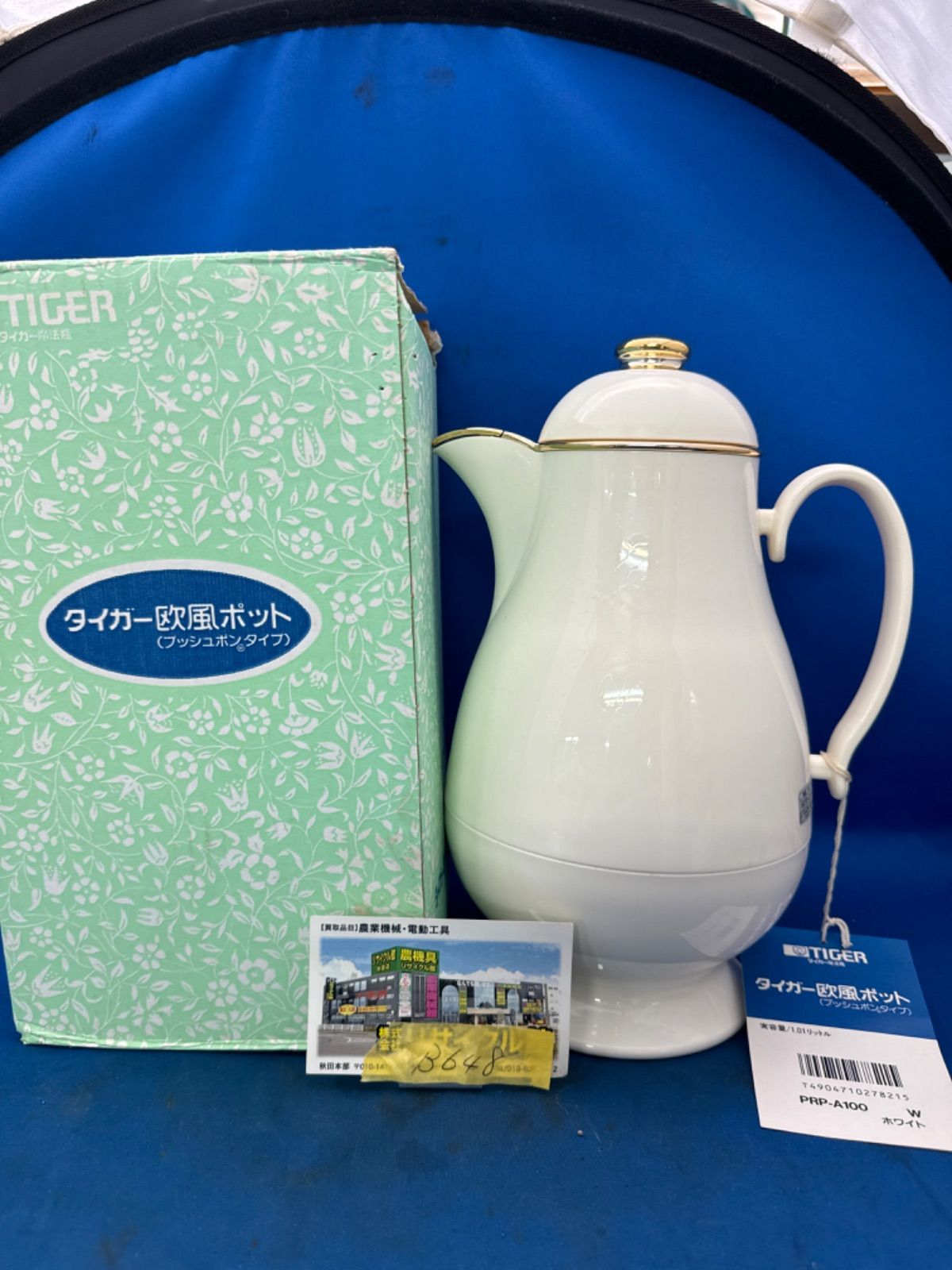 珍品 日本化薬 バリオ坊　タイガーポット　デッドストック品 珍品 日本化薬 バリオ坊 タイガーポット デッドストック品