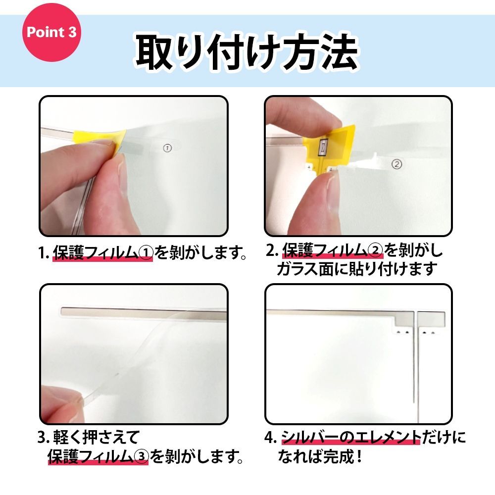 地デジアンテナ パナソニックナビ CN-H500WD CN-H500D CN-AS300D CN