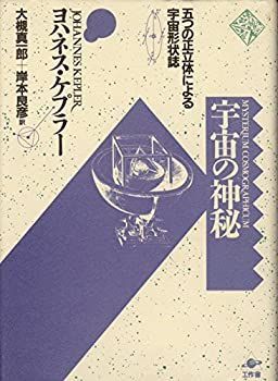 画像：おすすめの商品1