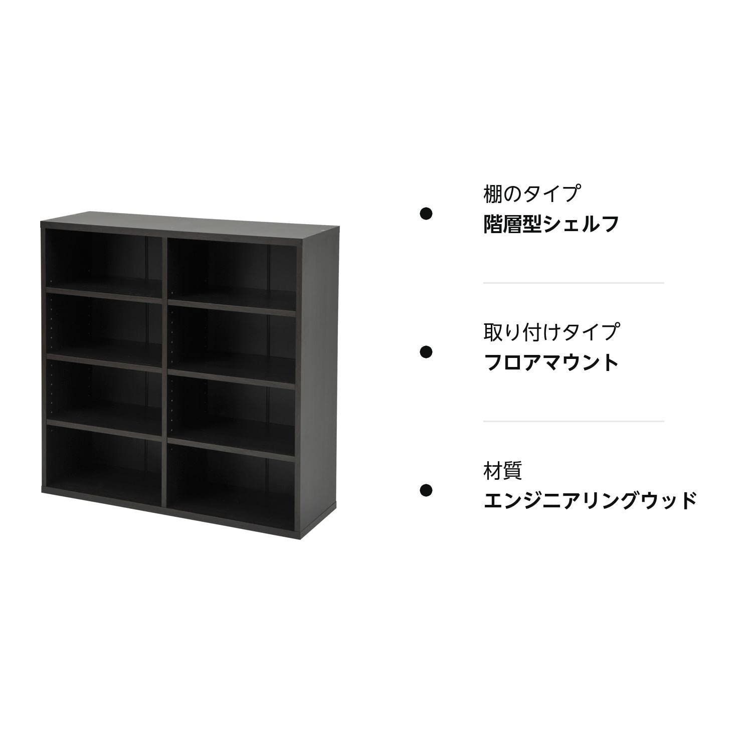 数量限定】棚板耐荷重10kg ダークブラウン 幅90×奥行29×高さ92cm ...