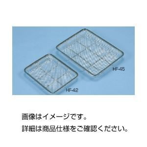 【豊富な，正規品】 （まとめ）ステンレスざる（浅型）HF-43（18枚取）【×5セット】 その他
