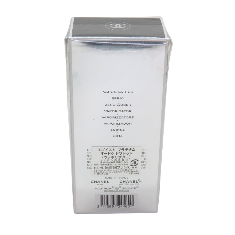 未使用品　シャネル エゴイスト プラチナム 100ml 中古】CHANEL シャネル エゴイスト プラチナム 100ml 香水