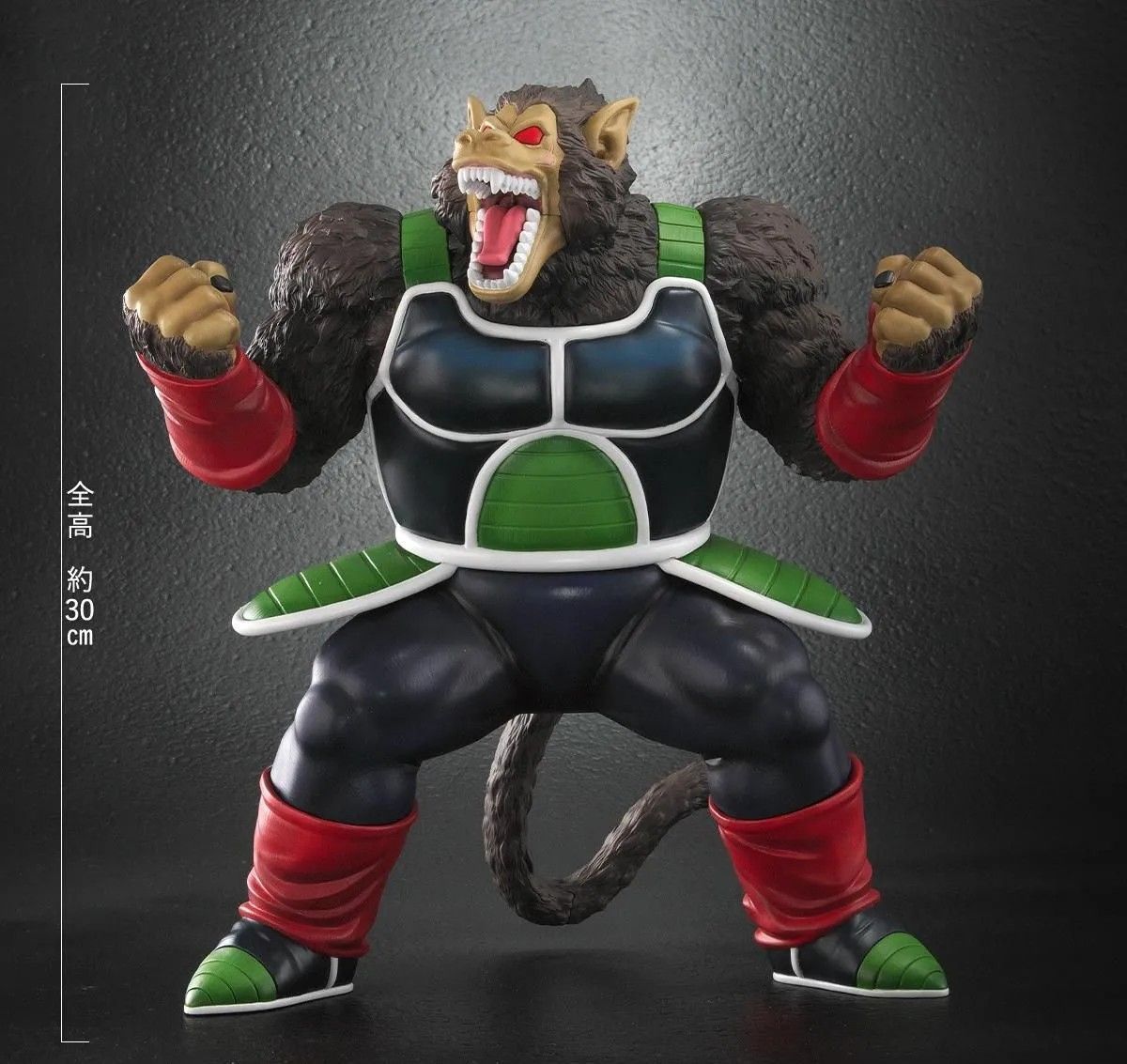 ドラゴンボールアライズ 大猿バーダック ジーマ フィギュア ドラゴンボールアライズ 大猿トーマ 6/26(木)12時プレミアムバンダイで