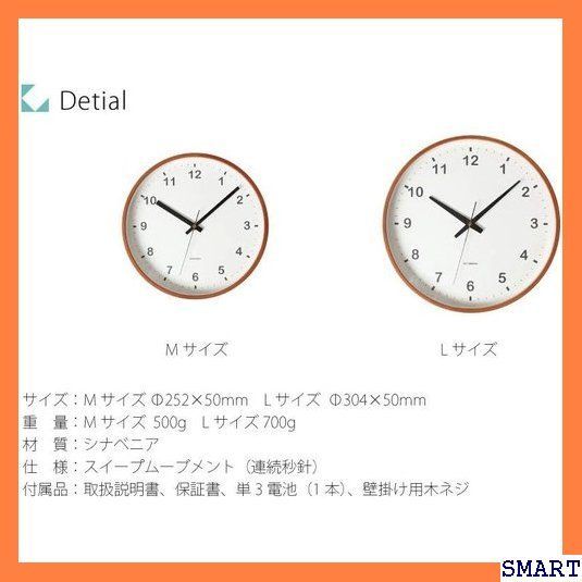 ☆大人気_Z042 KATOMOKU plywood wall clock ー 針 km-36L φ304mm