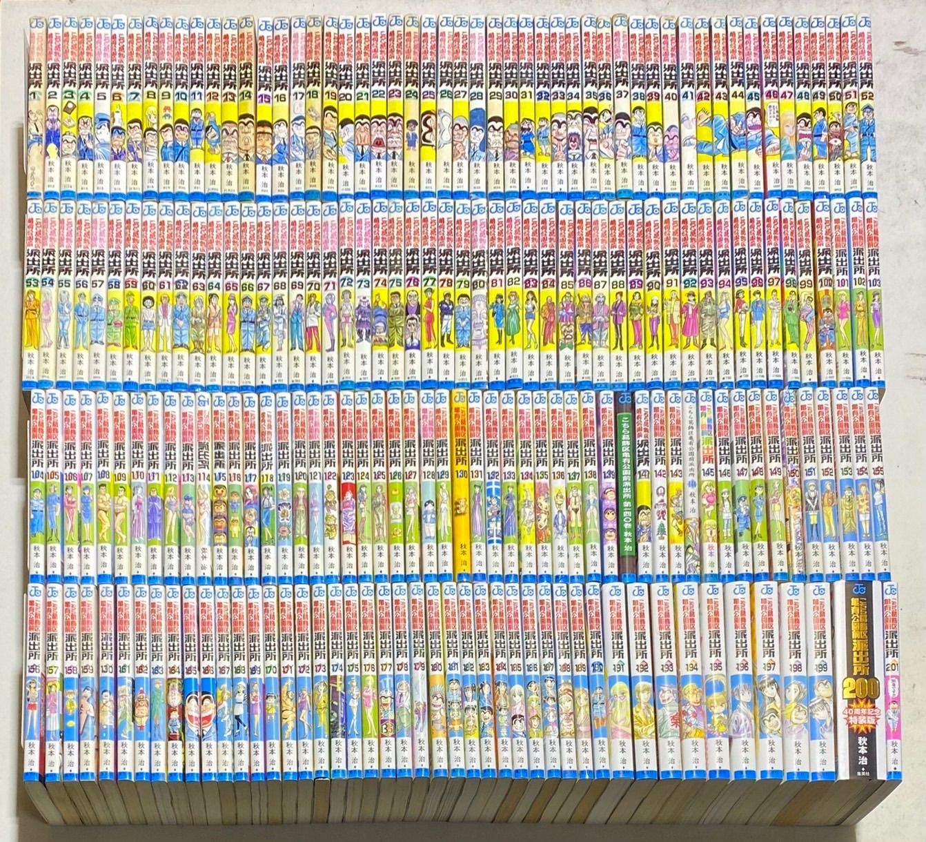 こちら葛飾区亀有公園前派出所 コミック 全200巻完結セット+おまけ付き！ 秋本 治 集英社