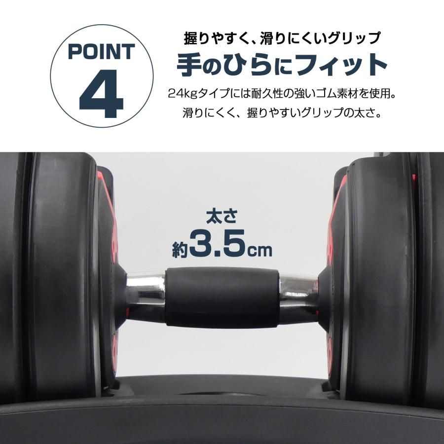 可変式 20kg