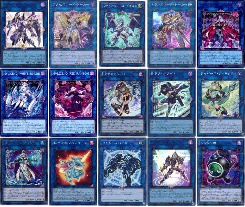 遊戯王 即日発送 M∀LICEデッキ マリスデッキ 大会構築デッキ