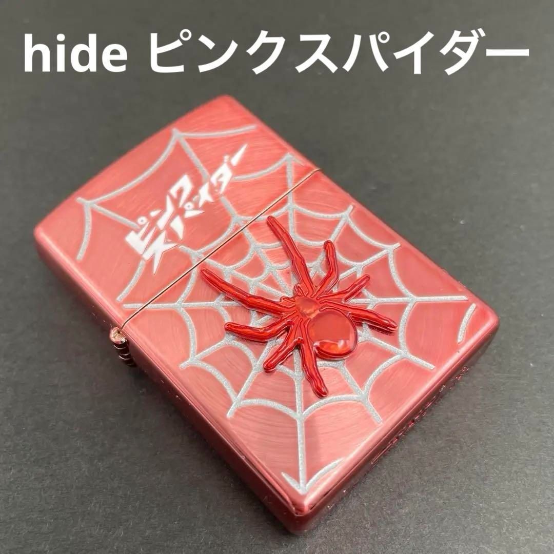 Zippo hide ピンクスパイダー 蜘蛛のメタル貼り 2008年製 き Revival Version No.1 Pink Spider HEADWAX ORGANIZATION バンプレスト Ｘジャパン X JAPAN ヒデ