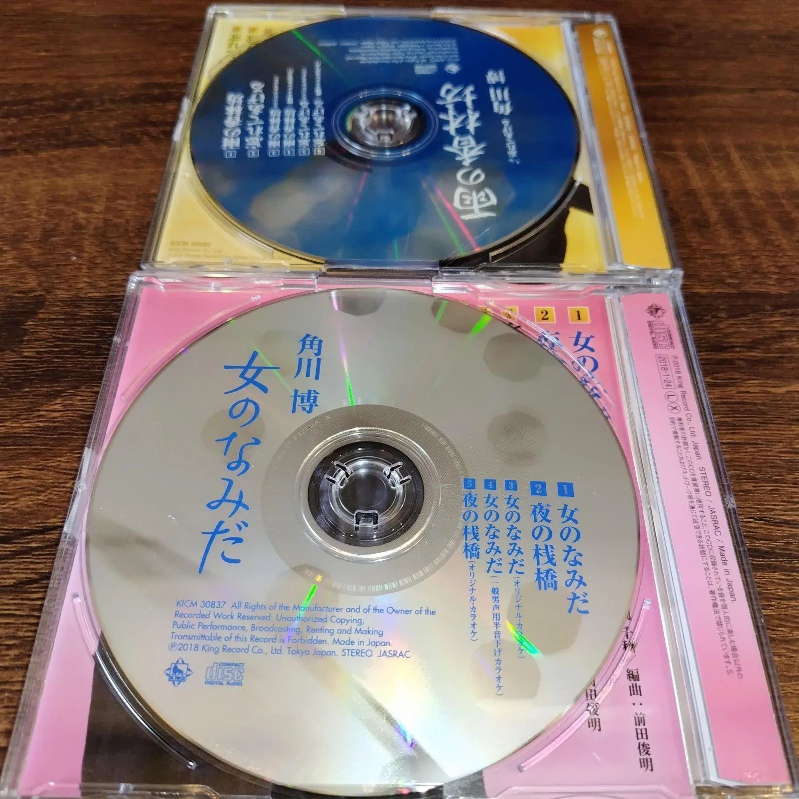 ★ なみだ雨  ★ レイジュ「大阪なみだ雨」 | TKCA-91457 | 4988008380545