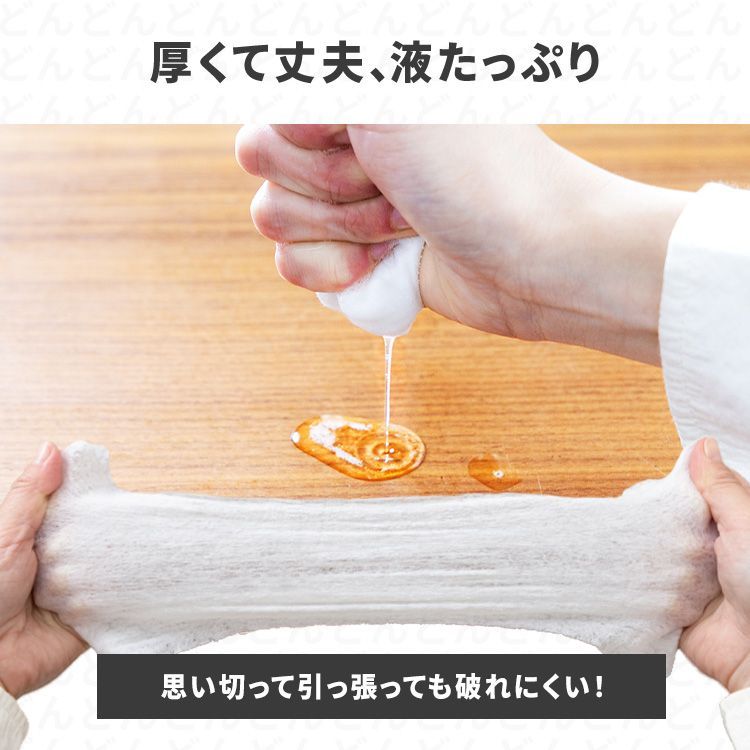 アルコール 純水