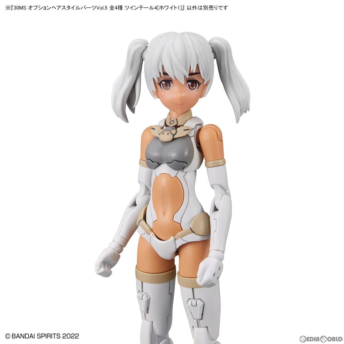 アソートセット)(再販) 30MS オプションヘアスタイルパーツVol.5 全4種