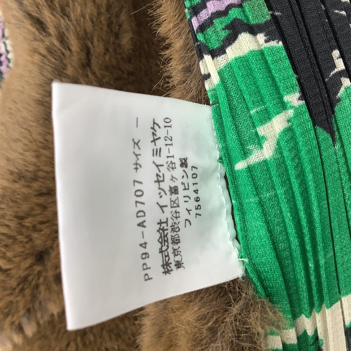ISSEY MIYAKE イッセイミヤケ PLEATS PLEASE ポンチョ ストール