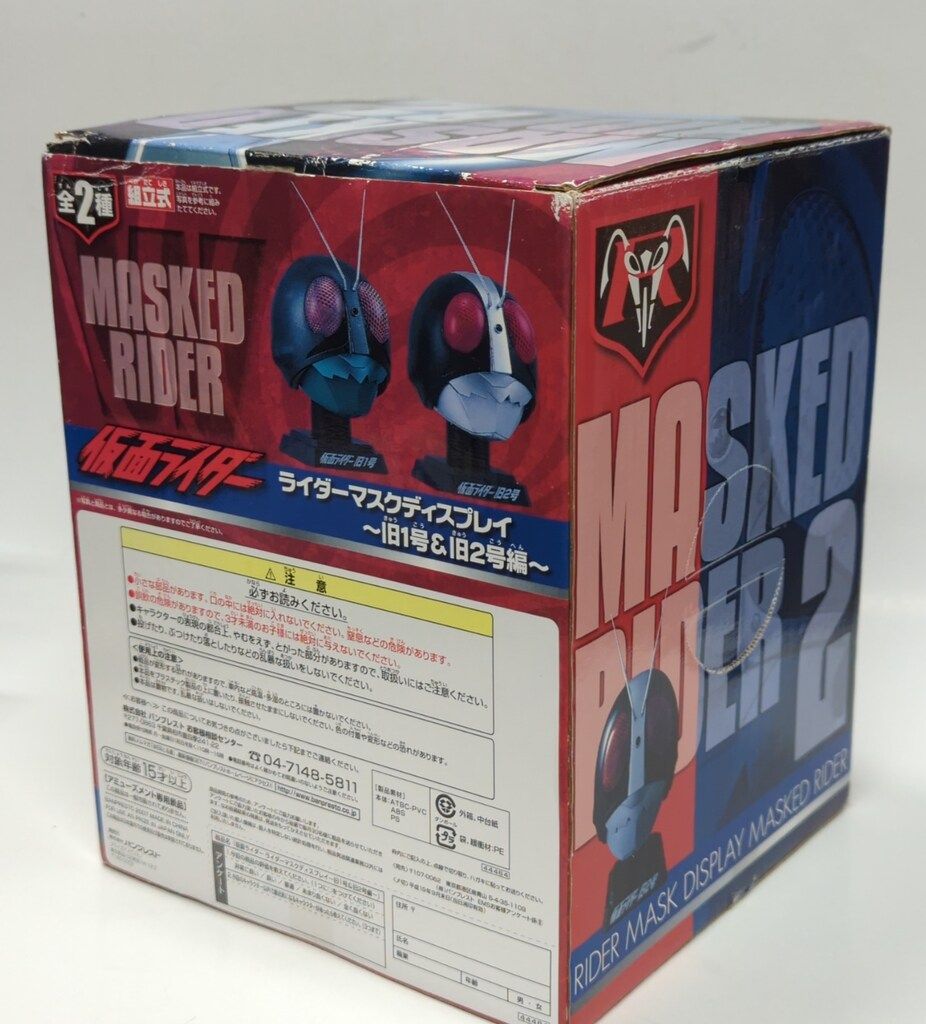バンプレスト 旧1号&旧2号編/ライダーマスクディスプレイ 仮面